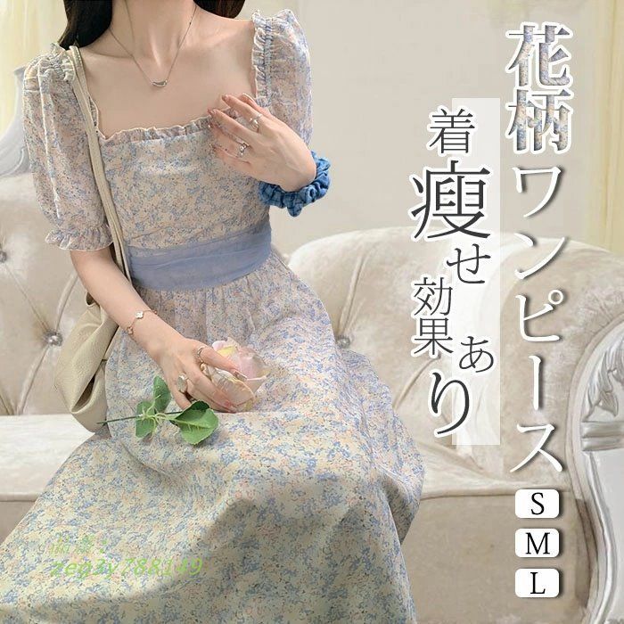 登場 ワンピース 花柄 夏 キャミソール シフォンワンピース レディース マキシ きれいめ ロング マキシワンピ リゾート 花柄ワンピース 上品 zeg3y788149