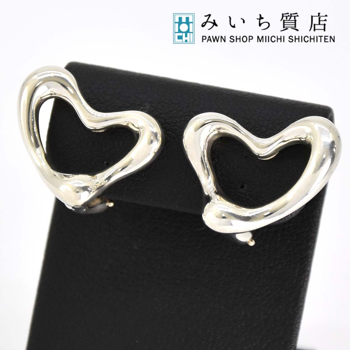 ティファニー TIFFANY オープンハート イヤリング シルバー 925 