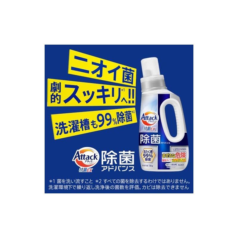 詰替え用 2770ｇ