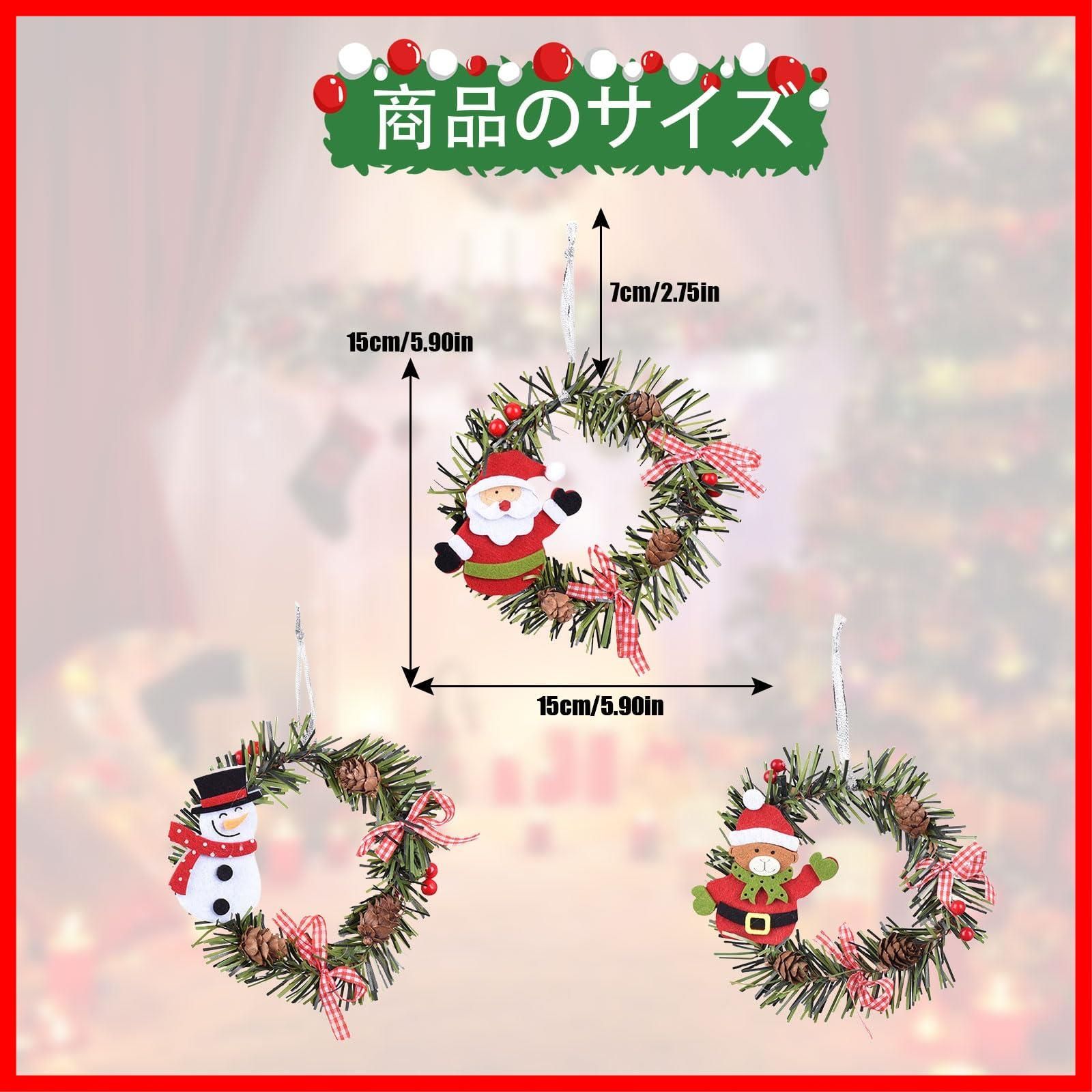 サンタクロース