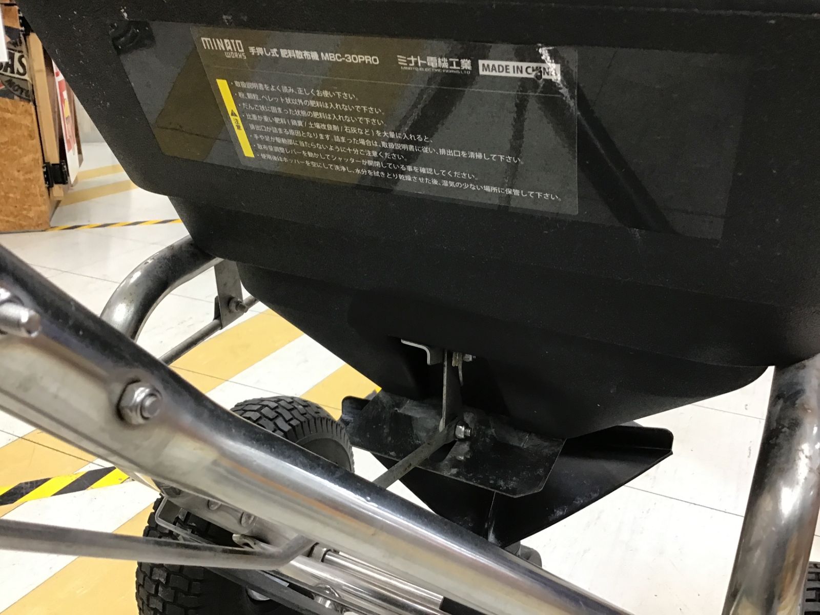 アクトツール富山店