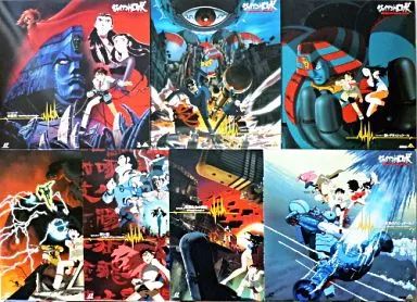 中古】LD ジャイアント・ロボ 地球が静止する日 全7巻セット - メルカリ