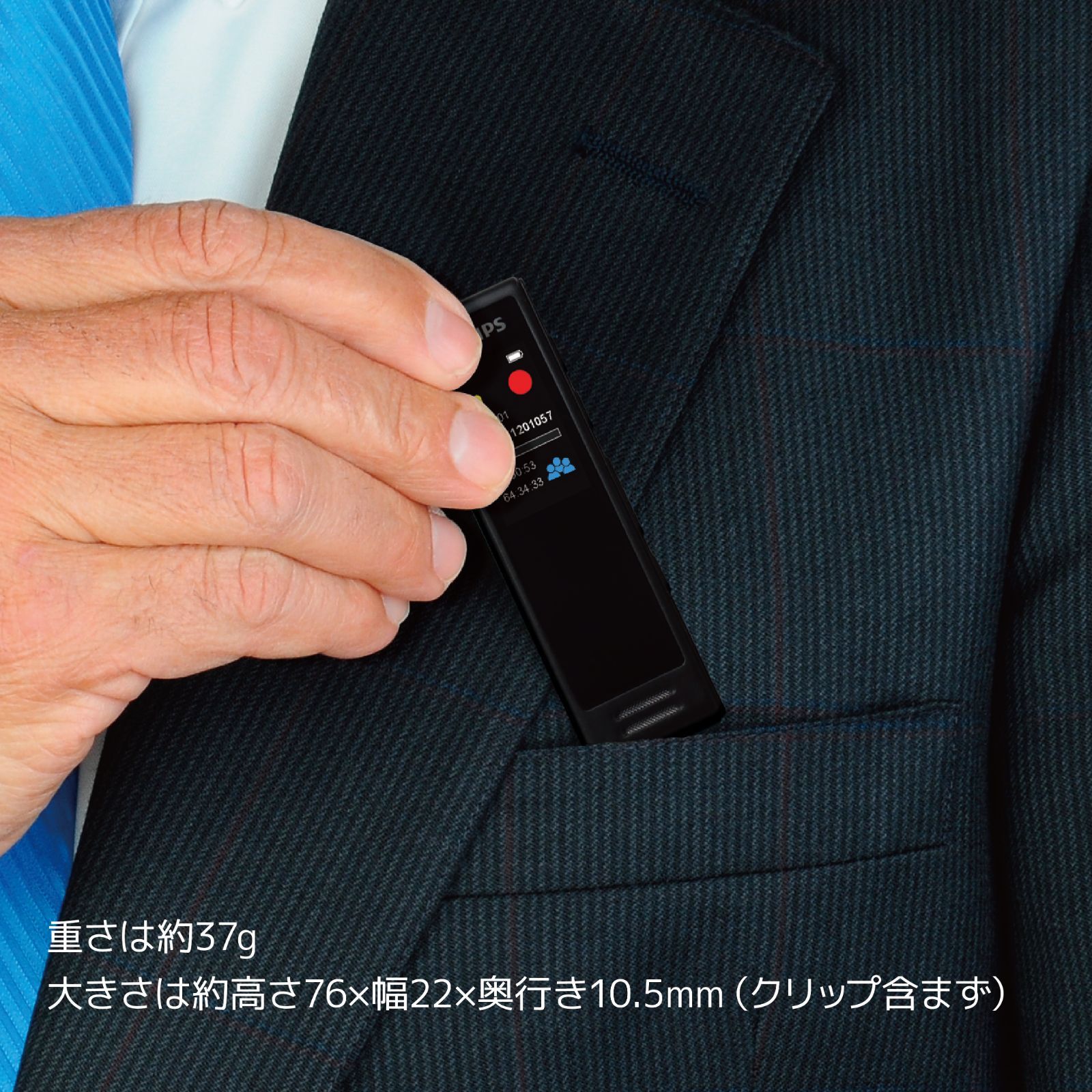 ICレコーダー かんたんシンプルモデル_ブラック_