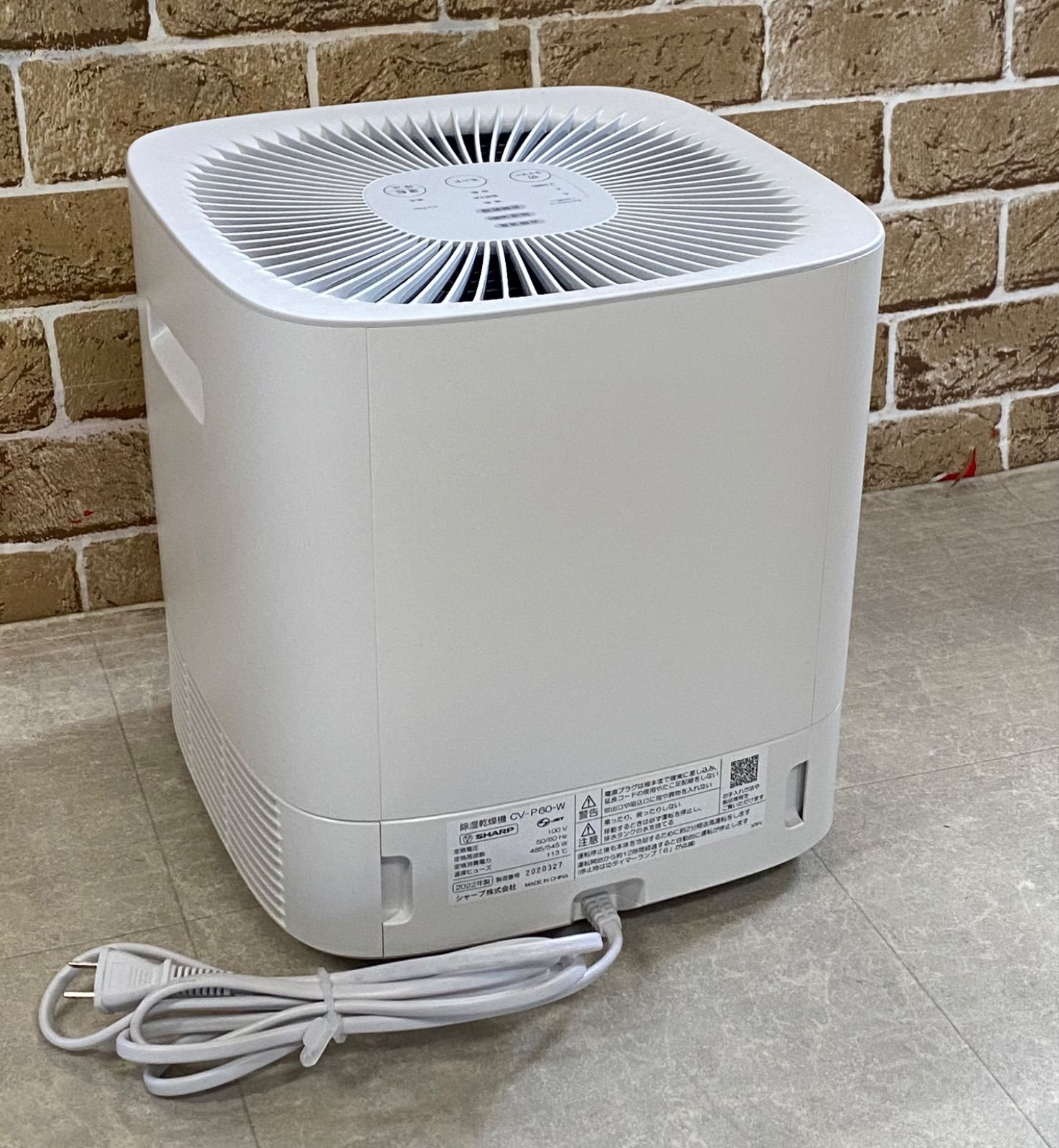 SHARP シャープ 除湿乾燥機 2022年製 CV-P60-W コンパクト 札幌市