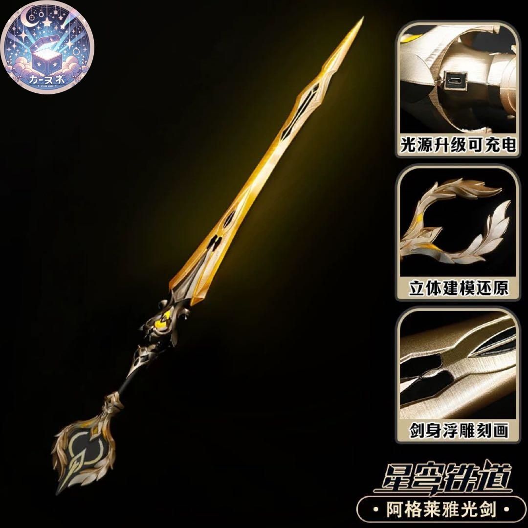 靴武器追加可