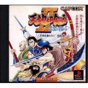 2025年最新】天地を喰らう2赤壁の戦いの人気アイテム - メルカリ