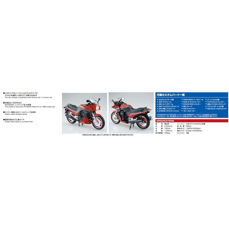 Amazon | 青島文化教材社 1/12 バイクシリーズ No.26 カワサキ