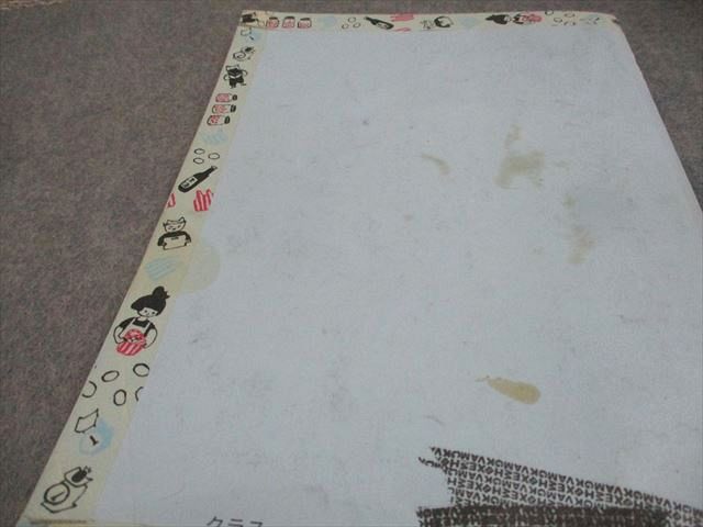 鉄緑会 数学発展講座I/II/問題集 テキスト通年セット 2017 計4冊