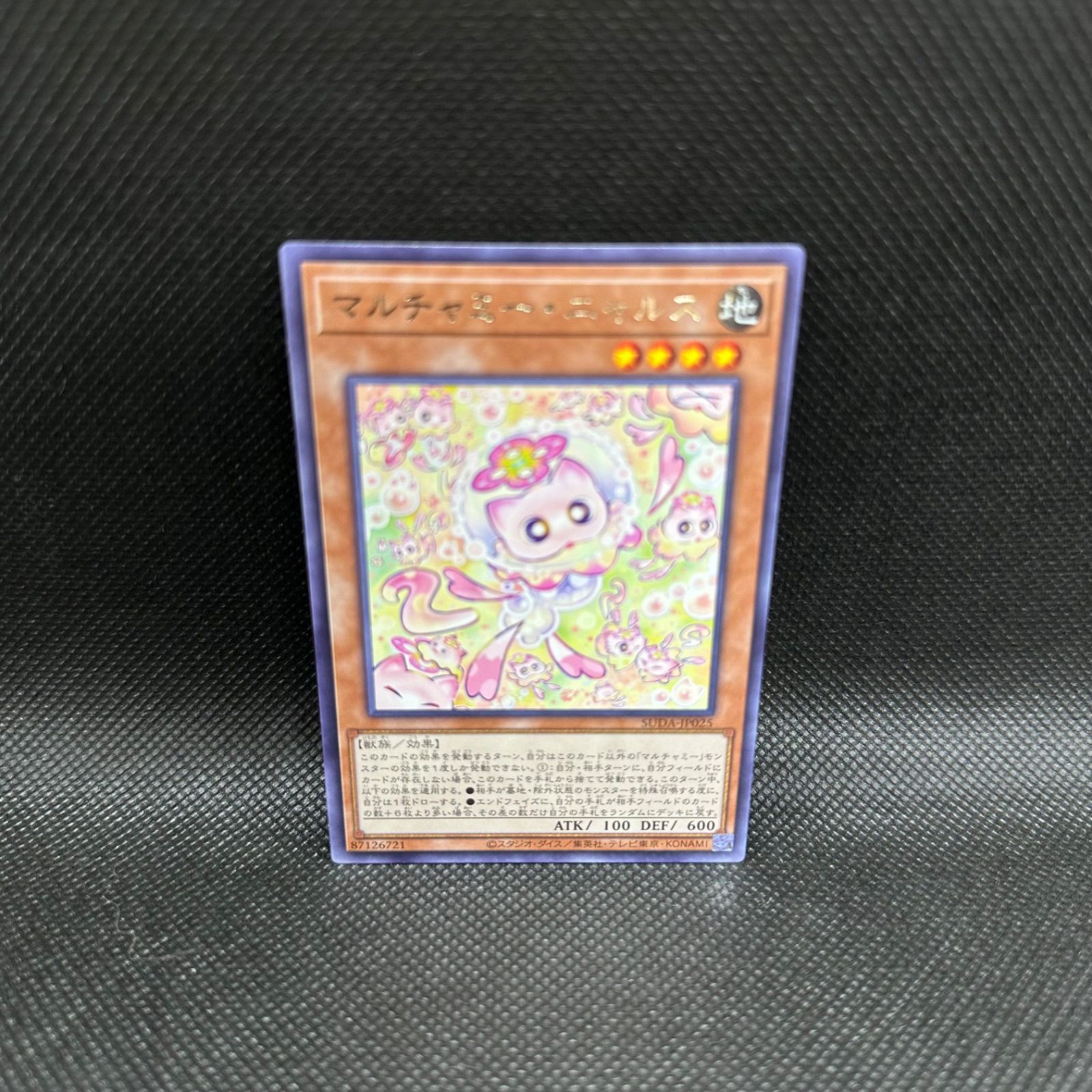 遊戯王　11期コンプリート　旧レリーフ　プリレア　20th 25th まとめ売り 遊戯王11期コンプリート旧レリーフプリレア20th 25th まとめ売り