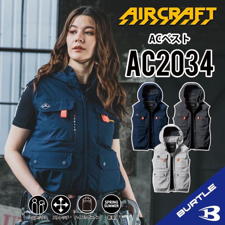 BURTLE ハイバッグ　AIRCRAFT ベスト グレー　Lサイズ バートルエアクラフトベストAC2084-57 スティールグレー XL