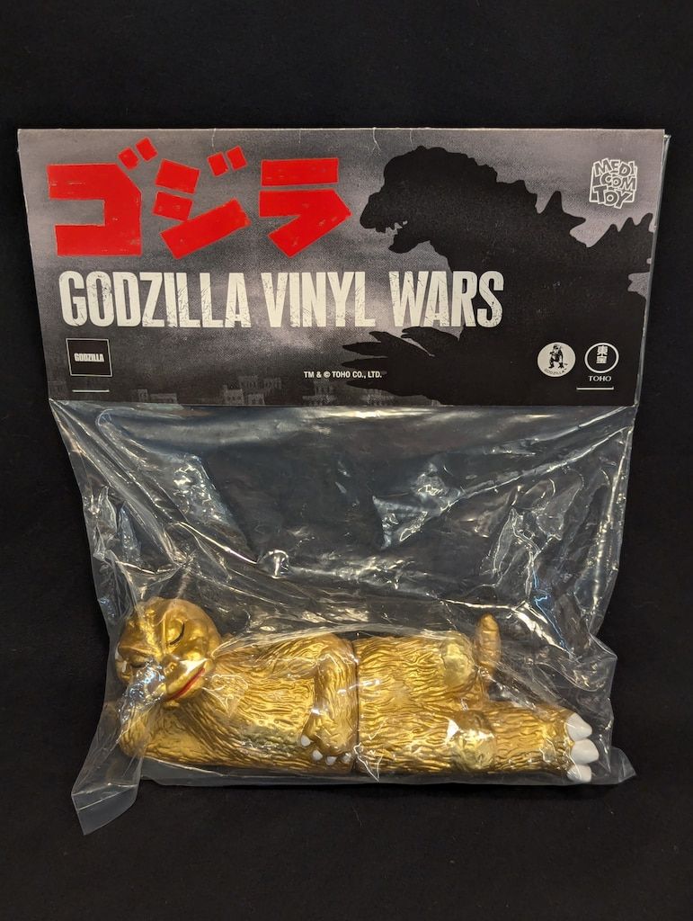 メディコム・トイ GODZILLA VINYL WARS ソフビライフ おひるねゴジラ ゴールド