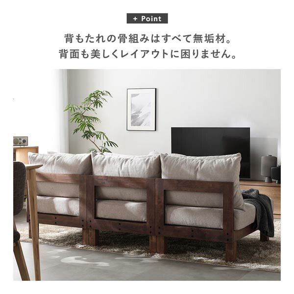 リビングソファ あぐらがかけるソファ