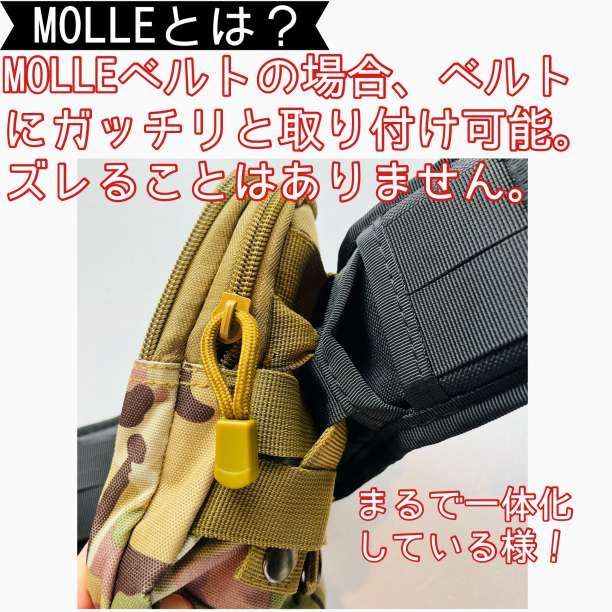 腰装備取り付けに タクティカルMOLLEベルト 緑 - 個人装備