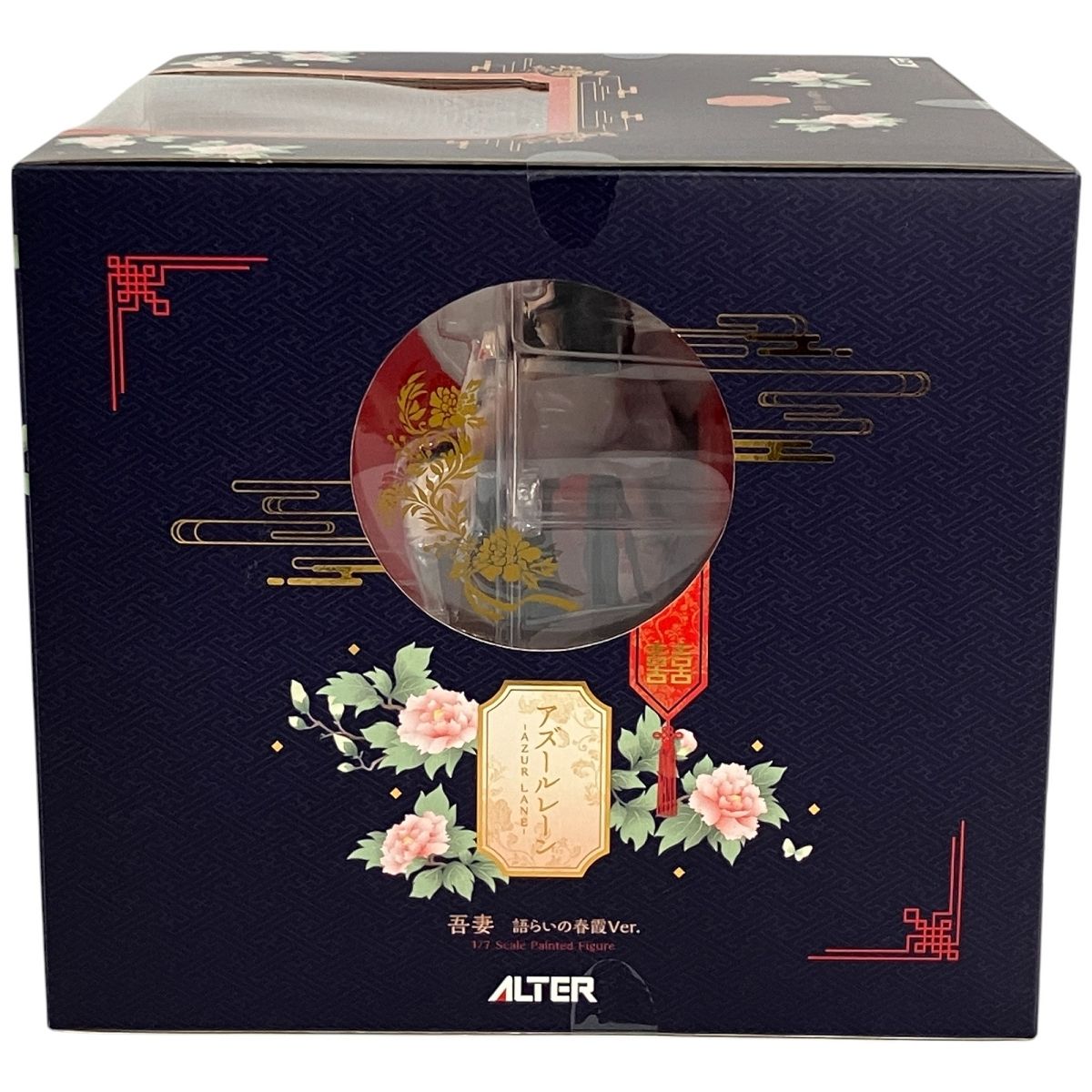 未使用 ALTER アルター 1/7 アズールレーン 吾妻 語らいの春霞