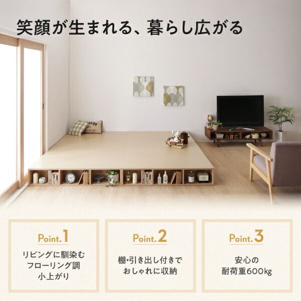 シェルフ棚?引出収納付きベッドとしても使えるフローリング調デザイン小上がり