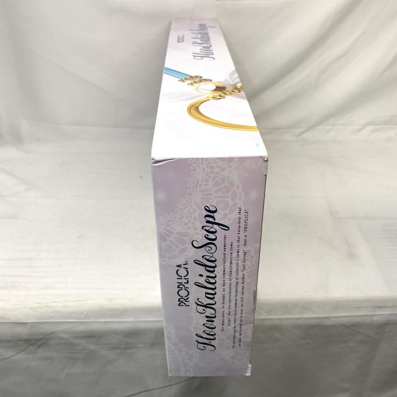 【中古】開封/箱傷み)PROPLICA ムーンカレイドスコープ プレミアムバンダイ限定[91][240091385649] 開封/箱傷み)PROPLICA ムーンカレイドスコープ プレミアム