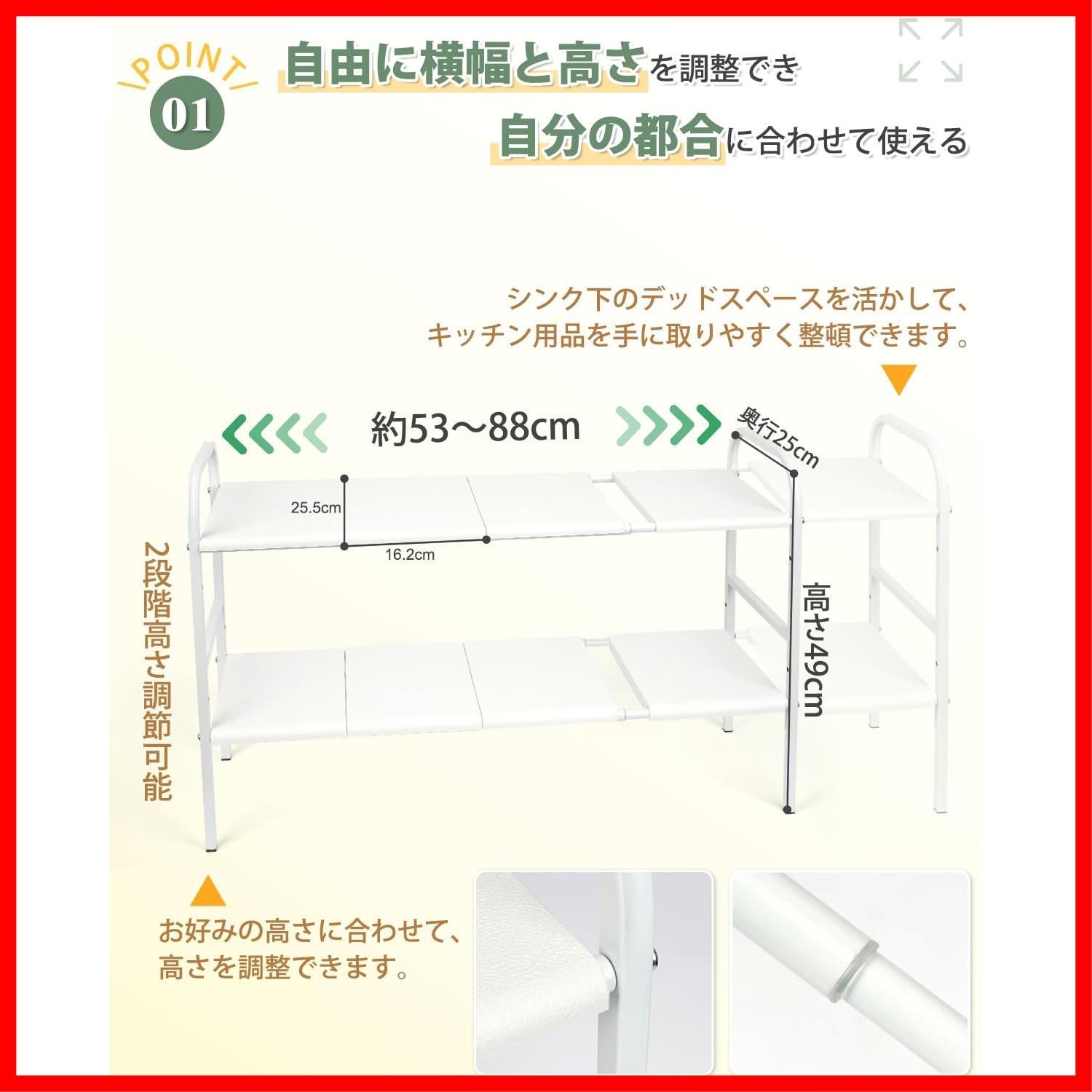 迅速発送】YGORTECH シンク下収納 2段 キッチンラック 伸縮シンク下