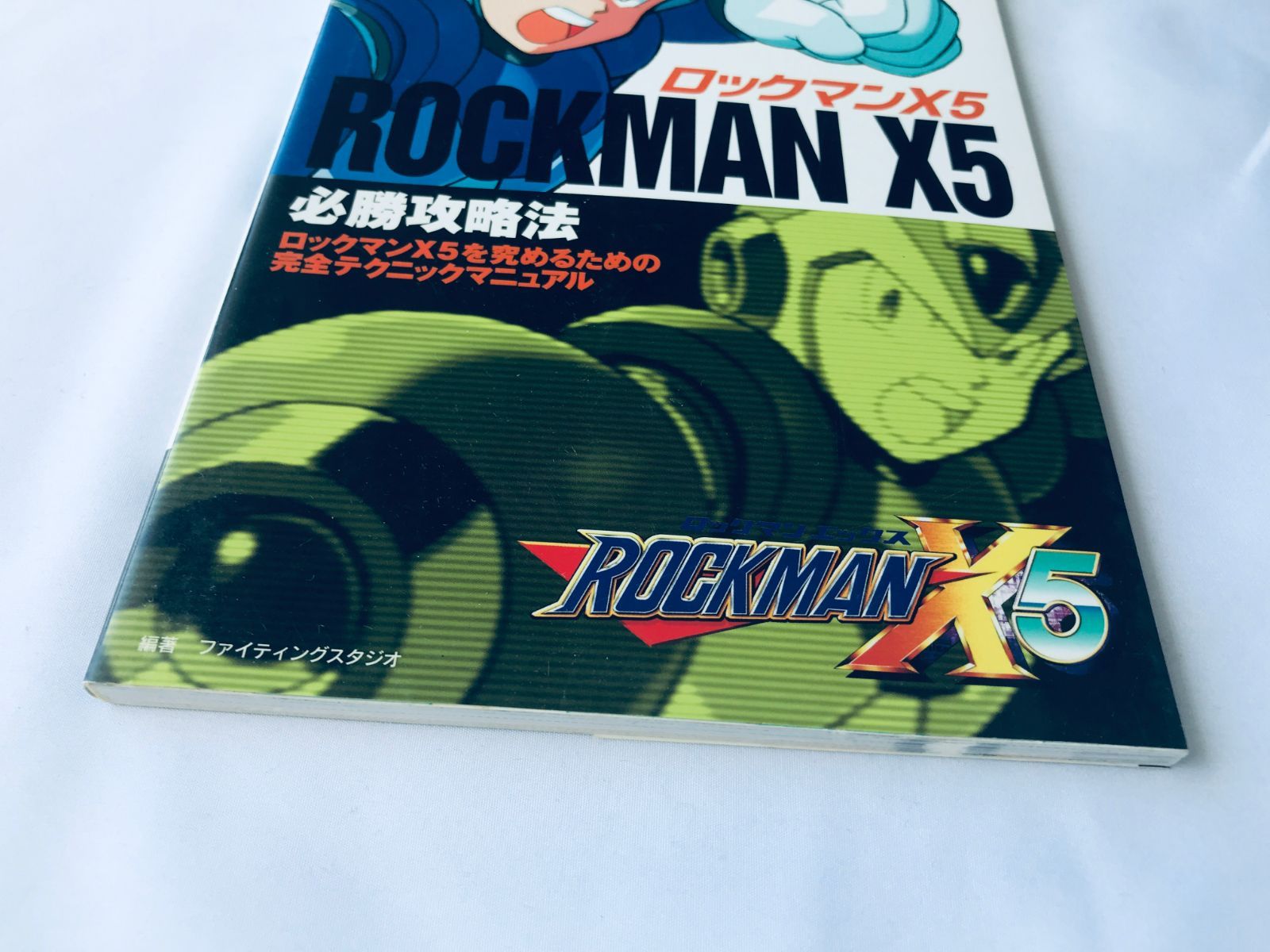 ロックマンワールド５ GB 必勝攻略法 必勝攻略本 ガイド　MEGA　MAN ロックマンワールド5 GB 必勝攻略法 必勝攻略本 ガイド MEGA MAN 本