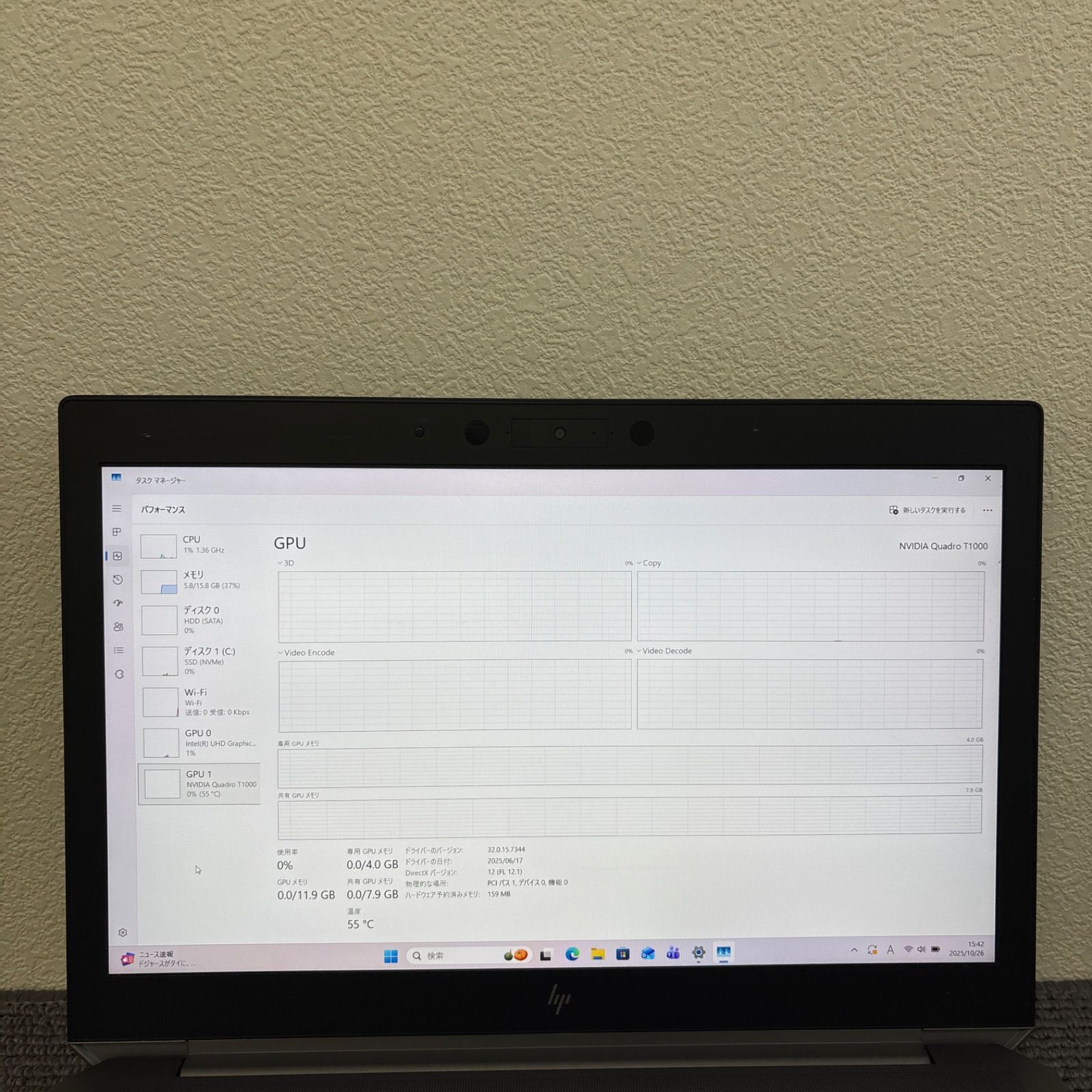 i7-9750H メモリ16GB