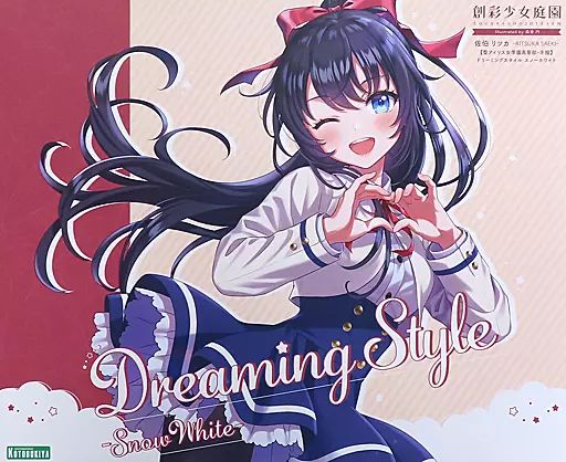 中古】プラモデル 1/10 佐伯 リツカ 聖アイリス女学園高等部・冬服