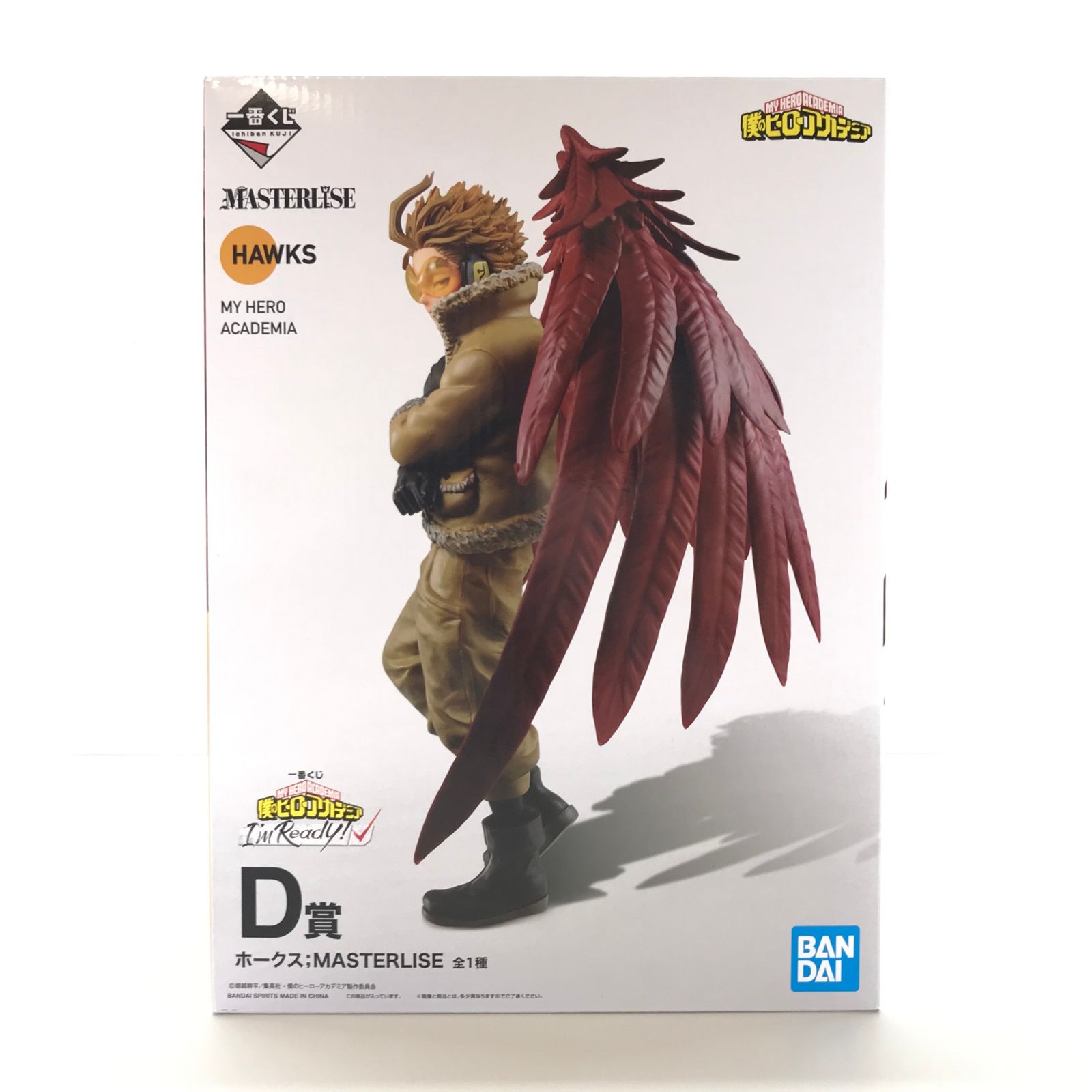 BANDAI SPIRITS バンダイスピリッツ フィギュア ホークス 一番くじ 僕 