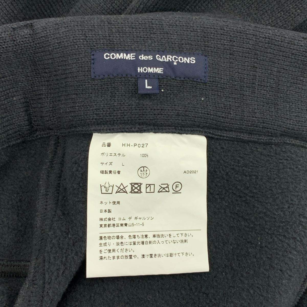 思いやりのある COMME des GARCONS HOMME コムデギャルソンオム 2021AW POLARTEC ポーラテック タック ワイド パンツ L ブラック メンズ 全品本物!