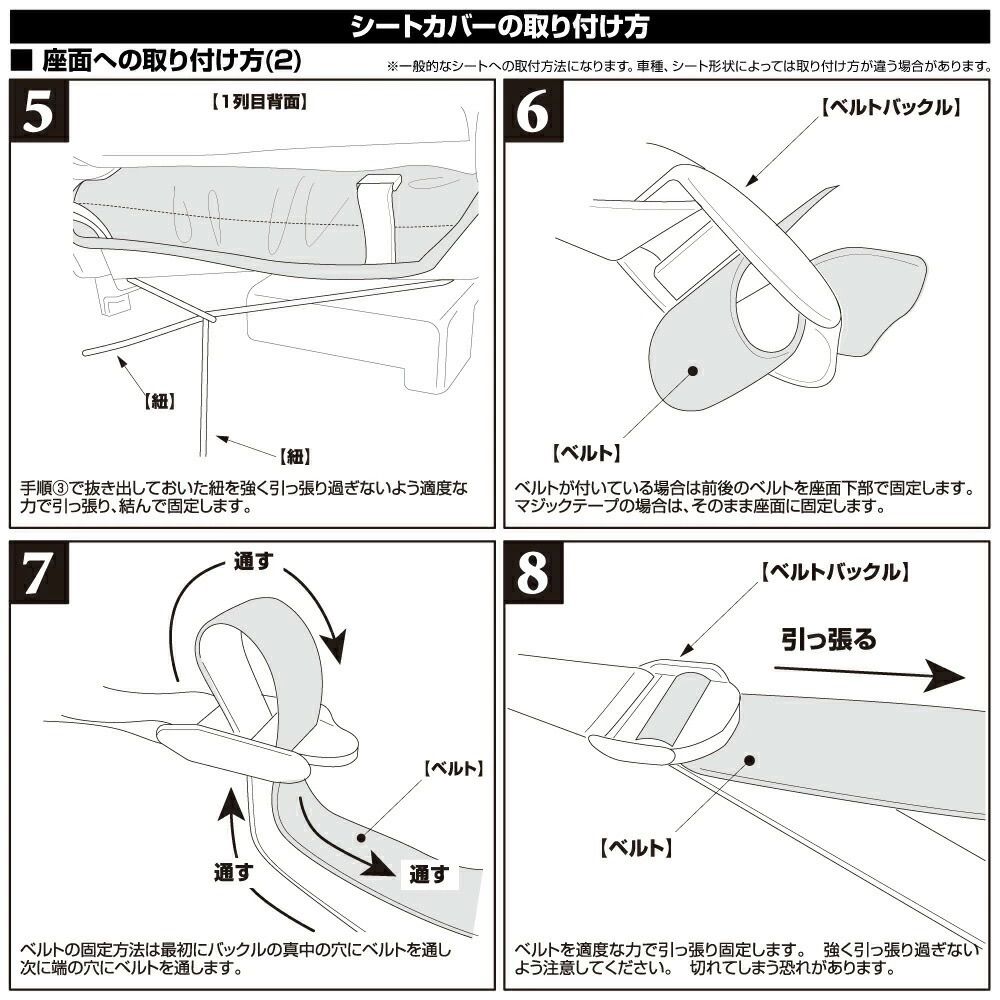 5色 運転席