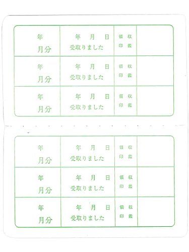 2年用