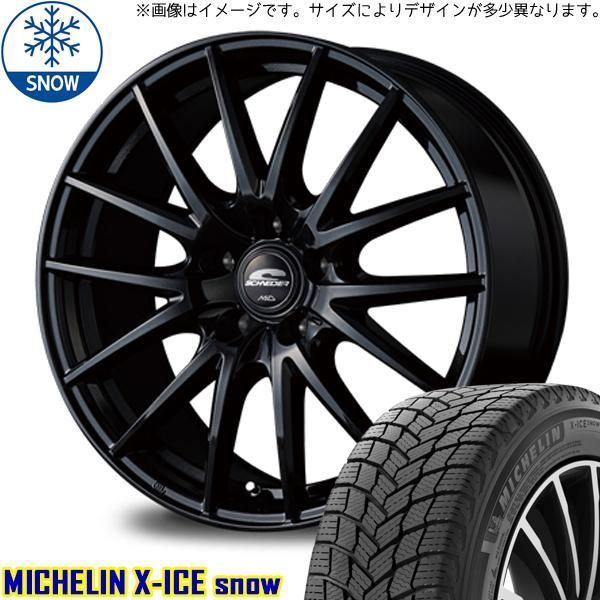 送料込み　ヴォクシー エスクァイア ノア スタッドレスタイヤ 195/65R15 ノア ヴォクシー エスクァイア 送料無料 4本セット 新品 スタッドレス