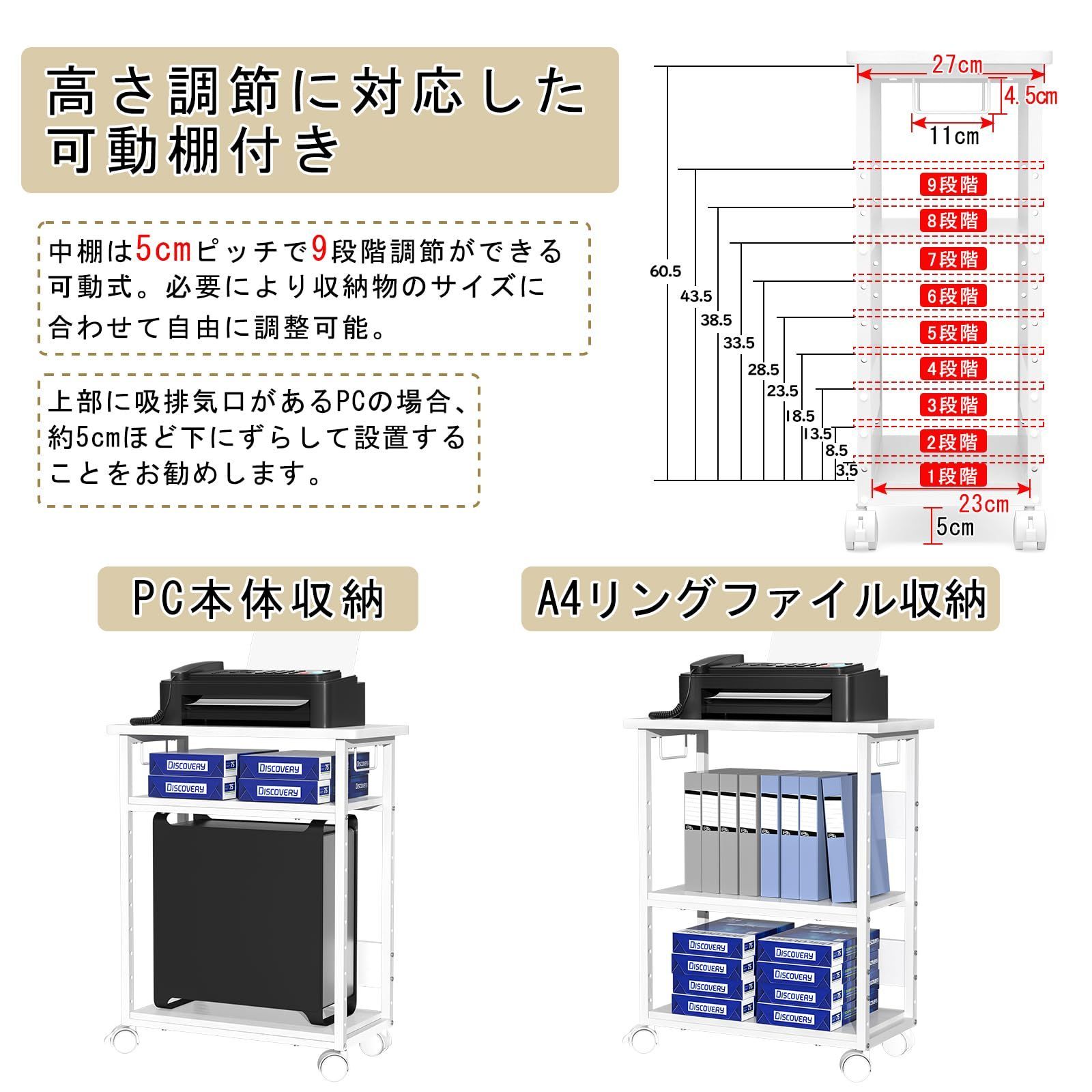 収納棚 ストッパー付き