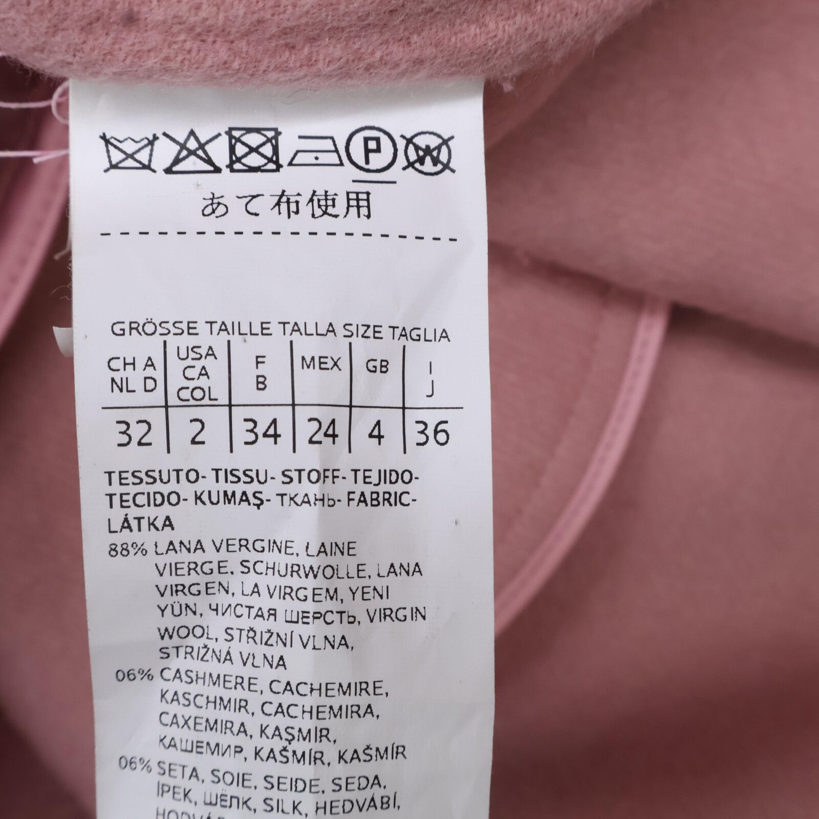 MAXMARA STUDIO マックスマーラスタジオ ﾋﾟﾝｸ ｳｰﾙｶｼﾐﾔ混 ｸﾁｰﾄｱﾏｰﾉ  