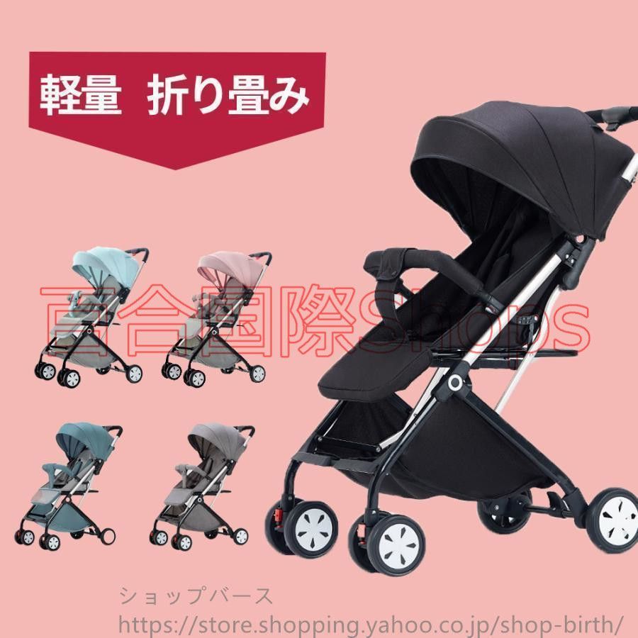 新品，豊富な ベビーカー 軽量コンパクト タイプ コンパクト リクライニング バギー B型 4輪 軽量 収納 折り畳み 赤ちゃん ベビー 多機能 5点式安全ベルト ベビーカー・バギー