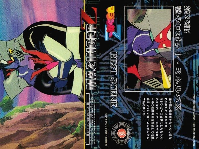 ●アマダマジンガーZ 全111種カード102種+紹介カード9種フルコンプ1997 ○アマダマジンガーZ 全111種カード102種+紹介カード9種