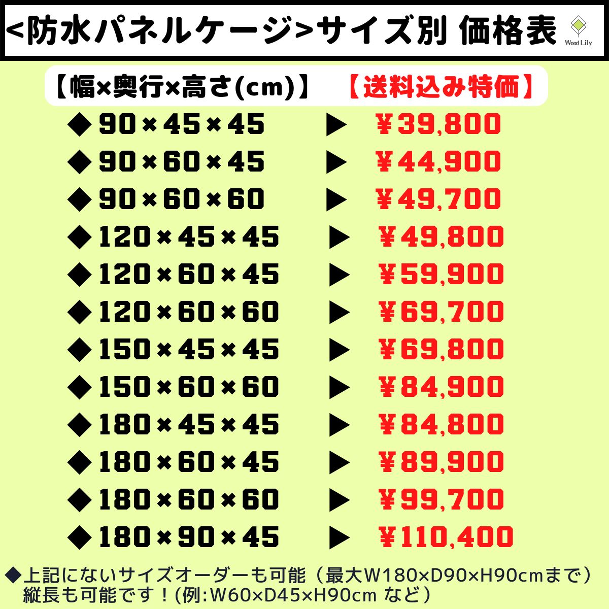 強固な爬虫類「防水パネルケージ」90×45×45cm◇送料無料 #爬虫類ケージ #アルミ #オーダーメイド #木製 #大型 #爬虫類ゲージ #ペット ケージ #飼育ケージ #防水 #縦長 #パイソン #ヘビ #トカゲ #リクガメ - メルカリ