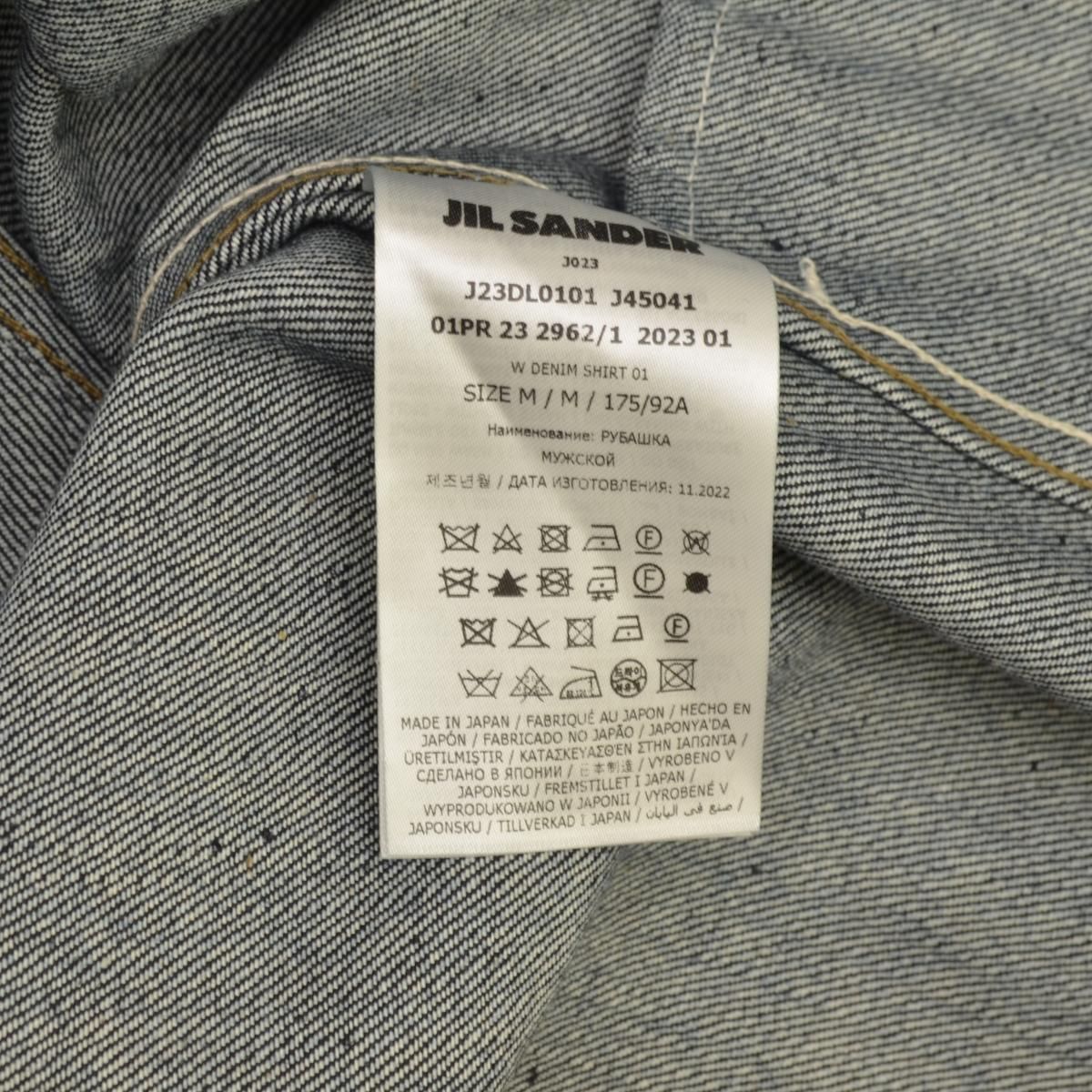 JILSANDER】23SS J23DL0101 デニムシャツデニムジャケット JILSANDER】23SS J23DL0101 デニムシャツデニムジャケット