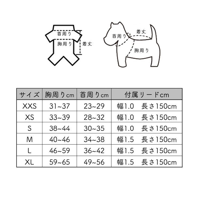 夜光る！犬・猫用  冬用 柔らかい ふわふわファーハーネス  リード付き ピンク