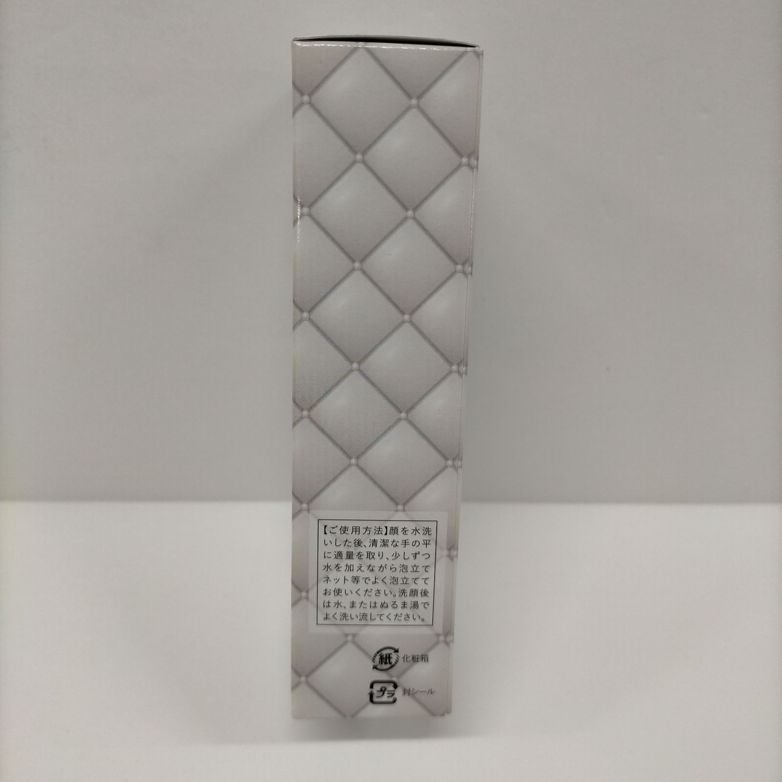 ダイヤモンドライフ センティナリーシリーズ 洗顔 乳液 コスメ