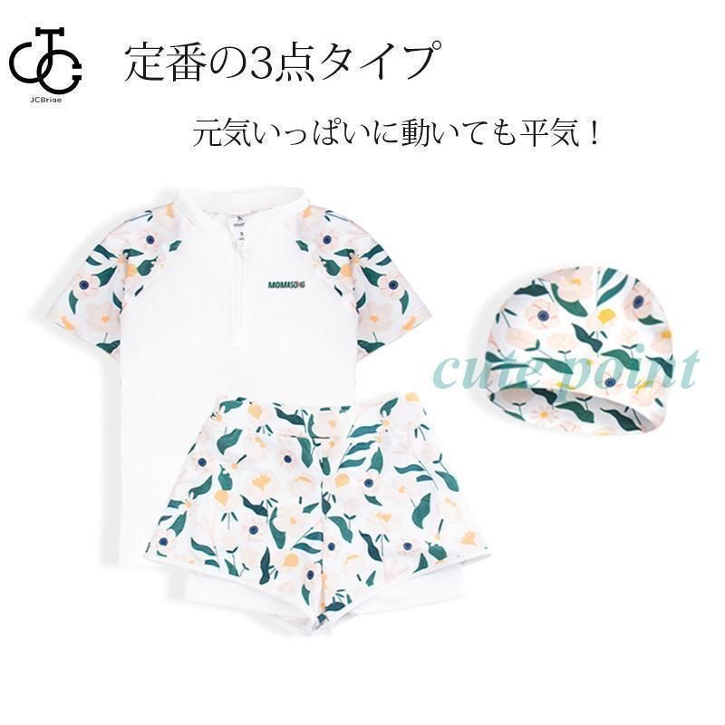 半袖 ショートパンツ