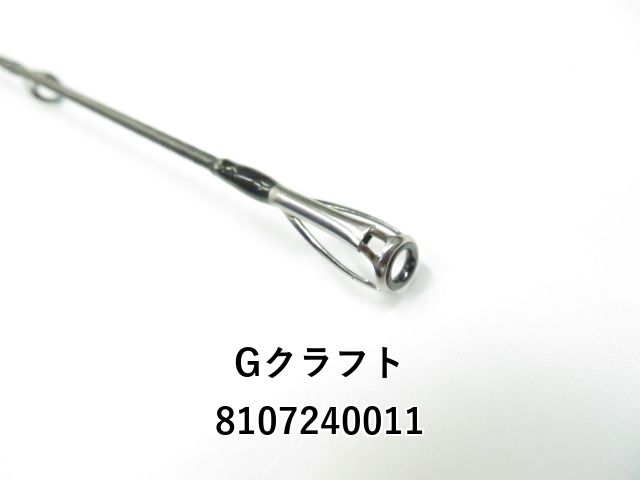 Gクラフト セブンセンス ミッドストリーム リミテッド MSLS-982
