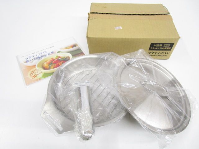 パナソニック AD-KZ65G20A ＩＨ搭載ラクッキングリル 鍋 ラクティブパン IHクッキングヒーター用 764-323-0_0430