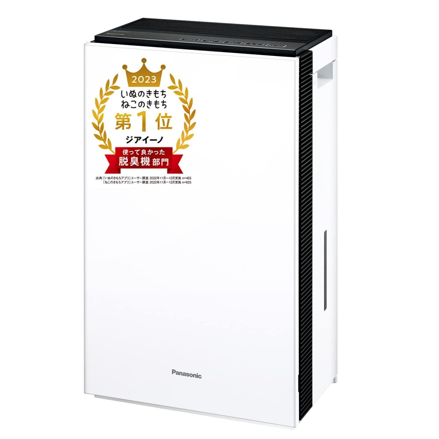 Panasonic F-MVB11-W 空気清浄機