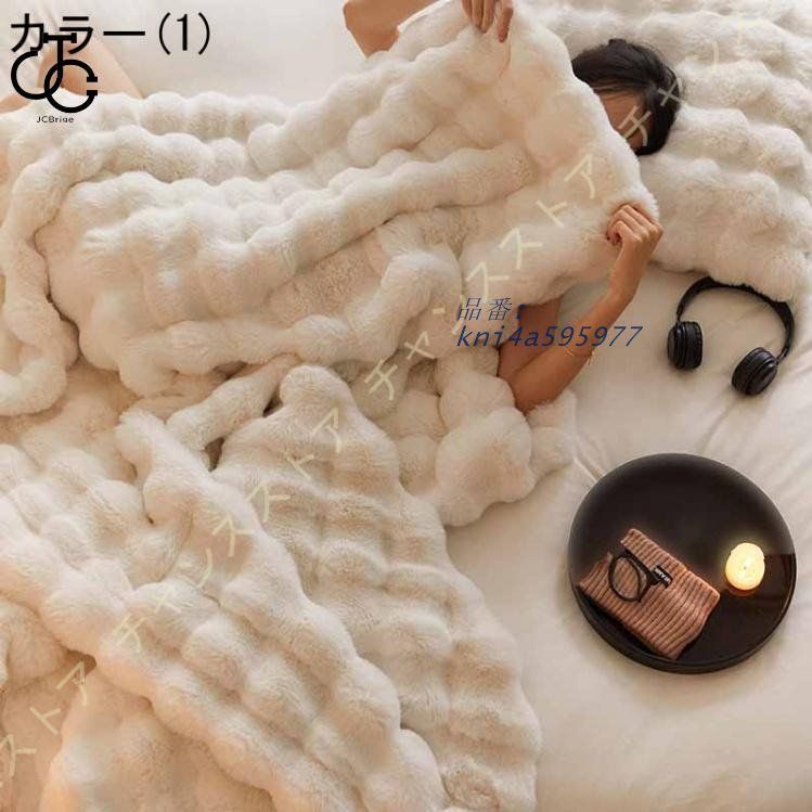 毛布 シングル ブランケット 厚手 冬用 マイクロファイバー 軽量 洗える 蓄熱 フぶらんけっと 掛け毛布 もうふ 抗菌防臭 フランネル ふわふわ あったか kni4a595977