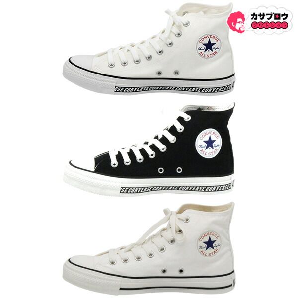 コンバース CONVERSE オールスター ALL STAR ハイカット セール SALE  メンズ スニーカー 在庫限りモデル カジュアル おしゃれ 靴 シューズ おすすめ ウォッシュドキャンバスWH 9（27.5cm）