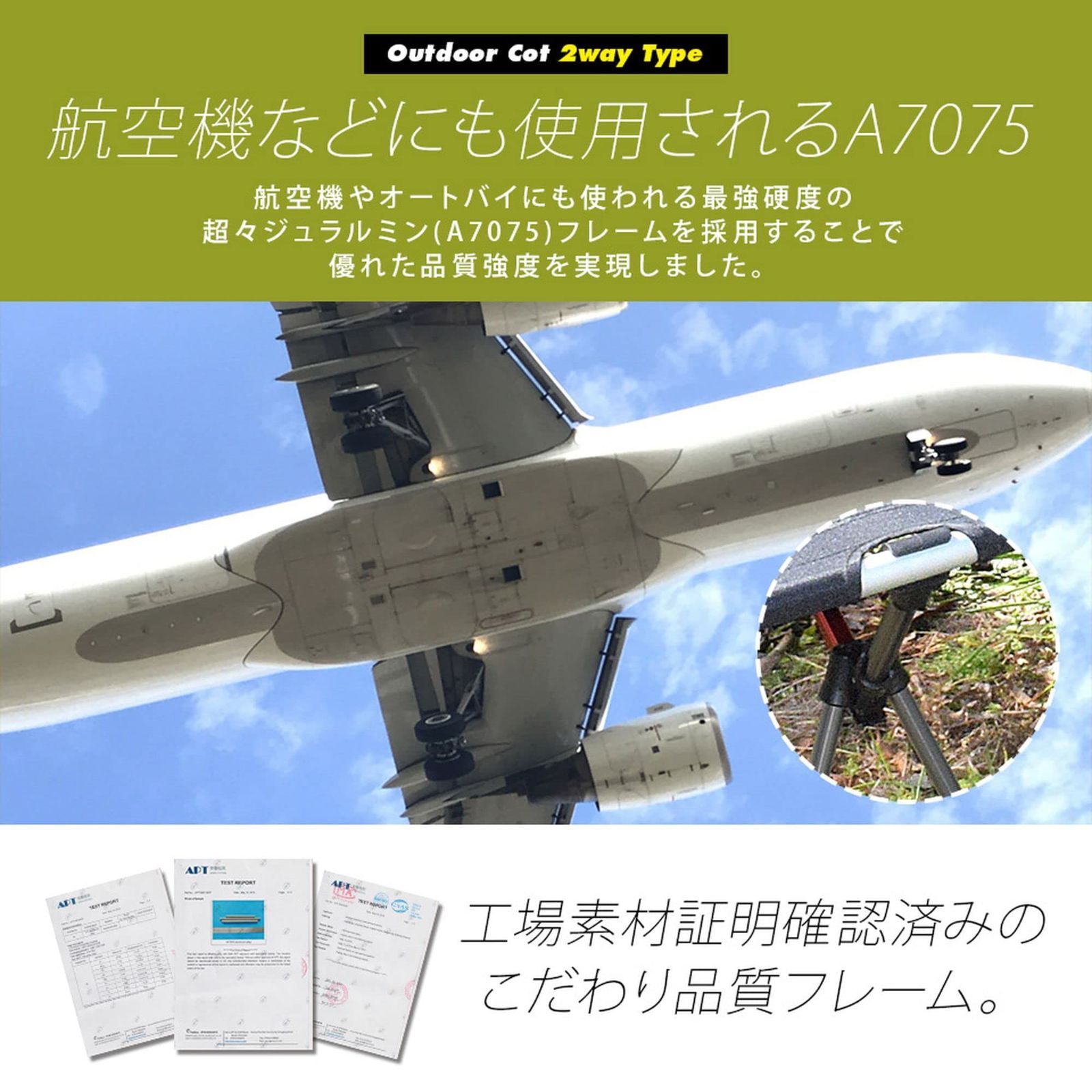 MTK コット アウトドア 2WAY ハイ＆ロータイプ 軽量3kg 耐荷重150kg