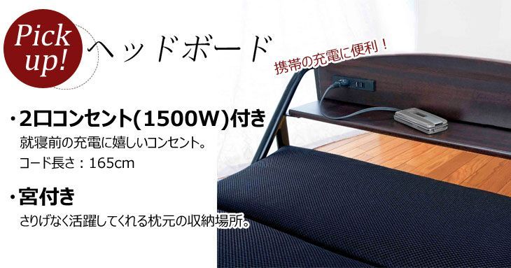 ベッド