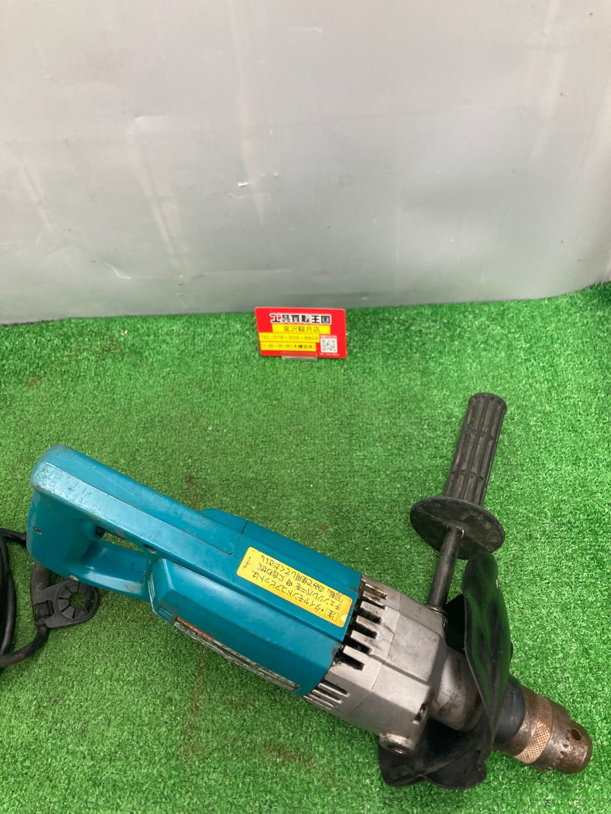 makita マキタ