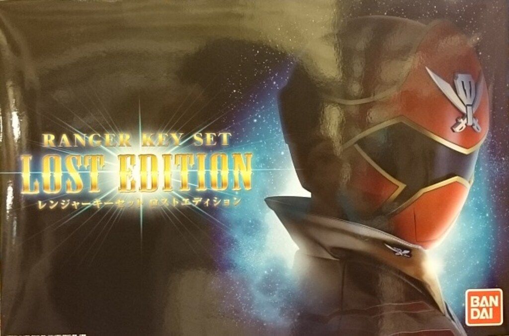 バンダイ レンジャーキーセット レジェンド戦隊 LOST EDITION