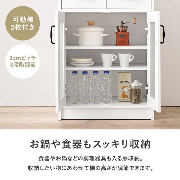 キッチンボード
