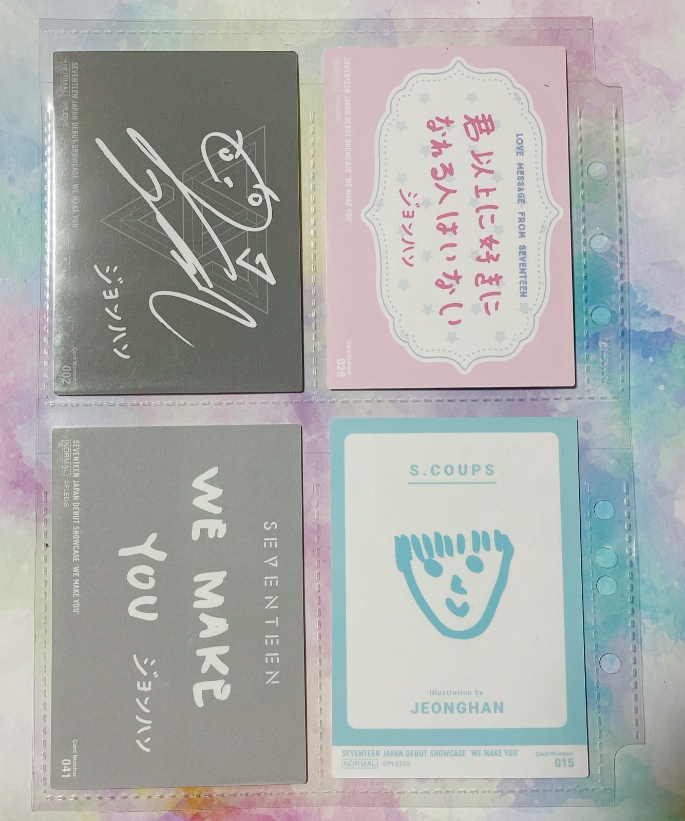 seventeen トレカ we make you ショーケース SEVENTEEN we make you ショーケース セット コンプ トレカ