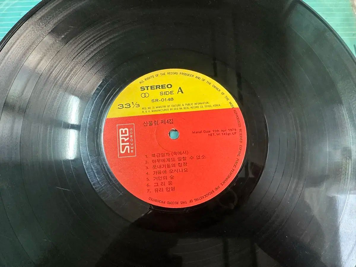 価値 マウンテンユーリム